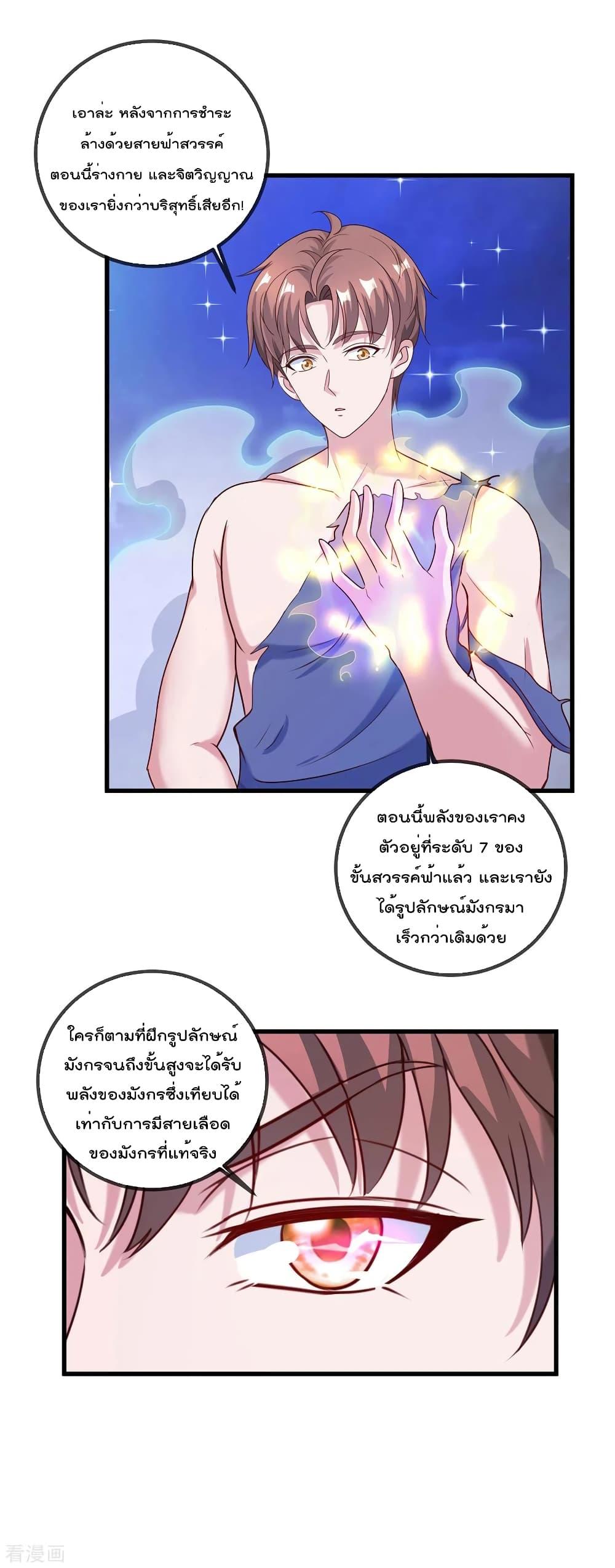 Manga-lc-com อ่านมังงะ อ่านการ์ตูน ออนไลน์ ฟรี Rebirth Earth Immortal Venerable – การหวนคืนของเซียนสวรรค์ ตอนที่ 1 2 3 4 5 6 7 8 9 10 11 12 13 14 ฟรี ไม่มีโฆษณา Manga-lc - อ่าน มังงะ อ่าน การ์ตูน ออนไลน์ อ่านมังงะ ฟรี