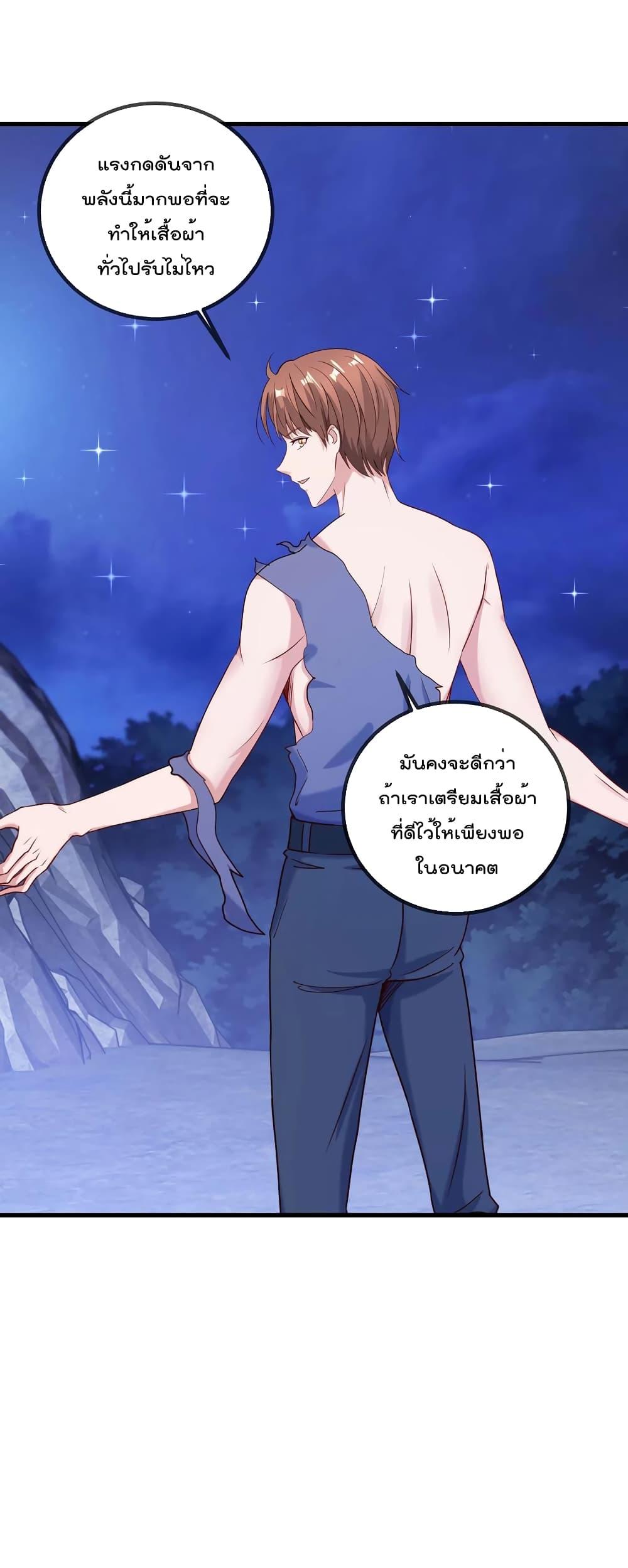 Manga-lc-com อ่านมังงะ อ่านการ์ตูน ออนไลน์ ฟรี Rebirth Earth Immortal Venerable – การหวนคืนของเซียนสวรรค์ ตอนที่ 1 2 3 4 5 6 7 8 9 10 11 12 13 14 ฟรี ไม่มีโฆษณา Manga-lc - อ่าน มังงะ อ่าน การ์ตูน ออนไลน์ อ่านมังงะ ฟรี