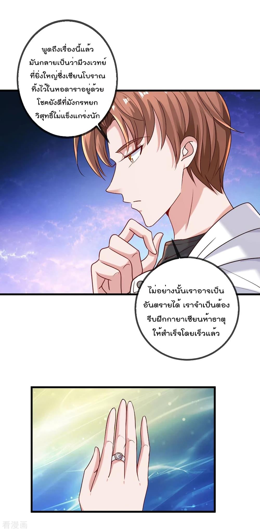 Manga-lc-com อ่านมังงะ อ่านการ์ตูน ออนไลน์ ฟรี Rebirth Earth Immortal Venerable – การหวนคืนของเซียนสวรรค์ ตอนที่ 1 2 3 4 5 6 7 8 9 10 11 12 13 14 ฟรี ไม่มีโฆษณา Manga-lc - อ่าน มังงะ อ่าน การ์ตูน ออนไลน์ อ่านมังงะ ฟรี