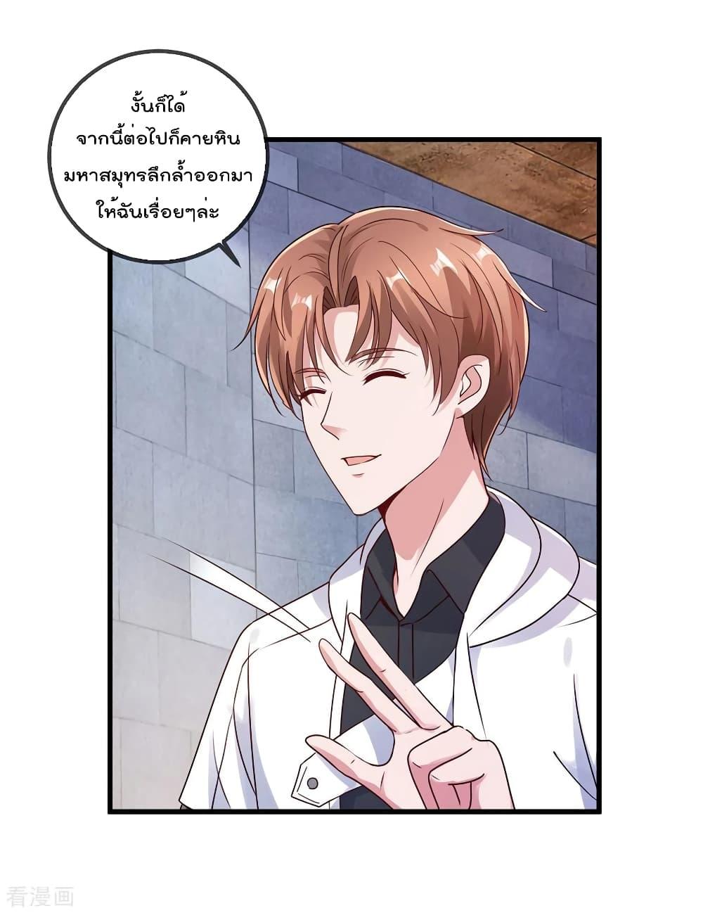 Manga-lc-com อ่านมังงะ อ่านการ์ตูน ออนไลน์ ฟรี Rebirth Earth Immortal Venerable – การหวนคืนของเซียนสวรรค์ ตอนที่ 1 2 3 4 5 6 7 8 9 10 11 12 13 14 ฟรี ไม่มีโฆษณา Manga-lc - อ่าน มังงะ อ่าน การ์ตูน ออนไลน์ อ่านมังงะ ฟรี