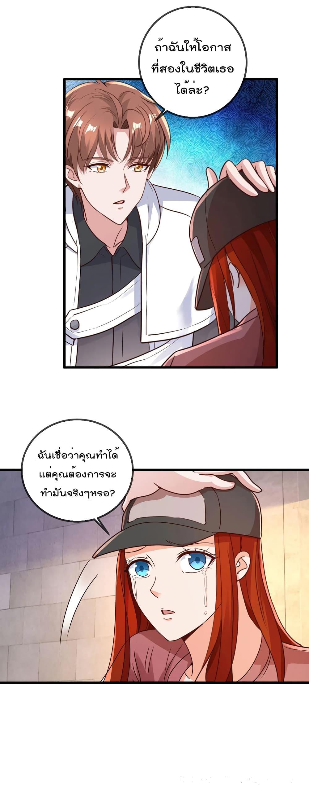 Manga-lc-com อ่านมังงะ อ่านการ์ตูน ออนไลน์ ฟรี Rebirth Earth Immortal Venerable – การหวนคืนของเซียนสวรรค์ ตอนที่ 1 2 3 4 5 6 7 8 9 10 11 12 13 14 ฟรี ไม่มีโฆษณา Manga-lc - อ่าน มังงะ อ่าน การ์ตูน ออนไลน์ อ่านมังงะ ฟรี