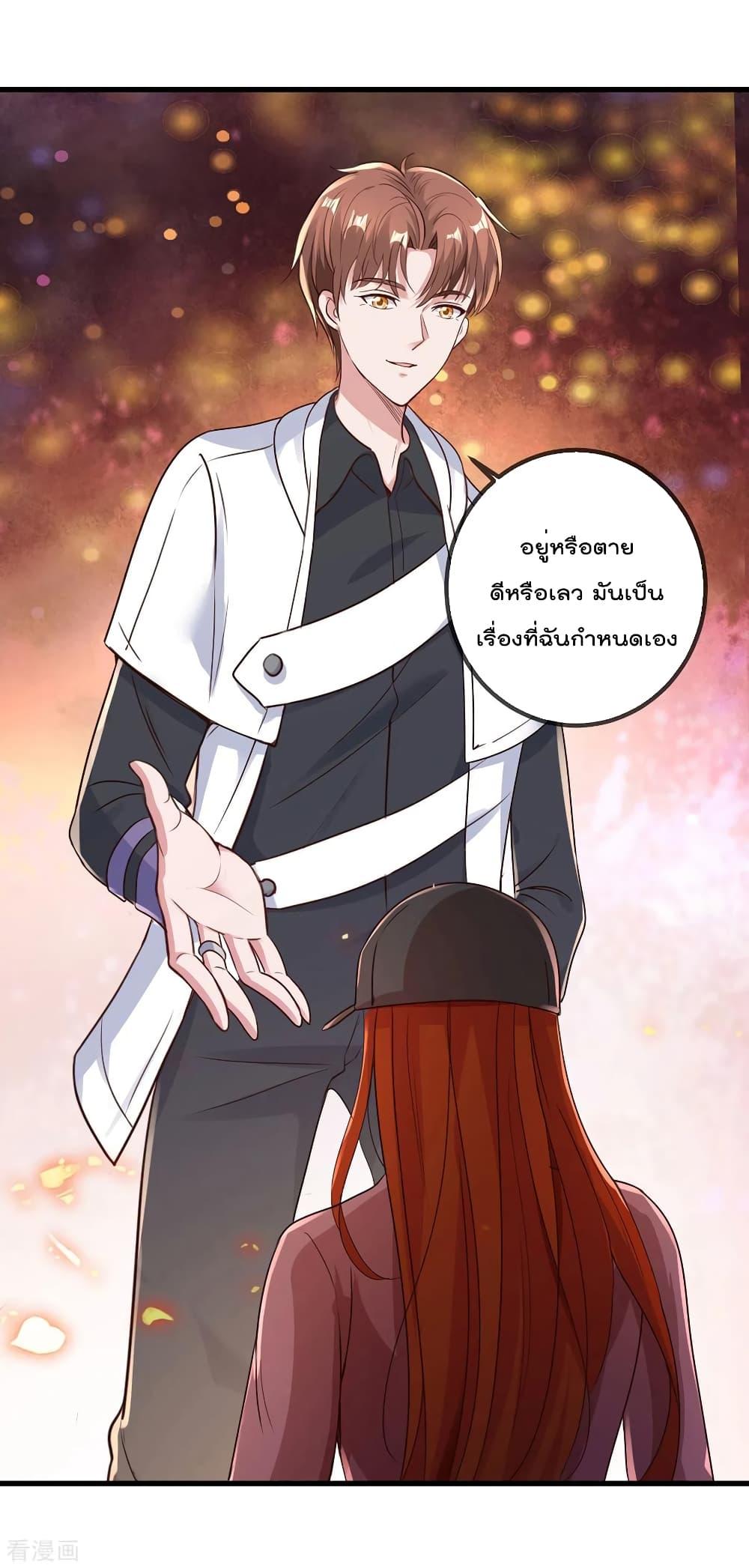 Manga-lc-com อ่านมังงะ อ่านการ์ตูน ออนไลน์ ฟรี Rebirth Earth Immortal Venerable – การหวนคืนของเซียนสวรรค์ ตอนที่ 1 2 3 4 5 6 7 8 9 10 11 12 13 14 ฟรี ไม่มีโฆษณา Manga-lc - อ่าน มังงะ อ่าน การ์ตูน ออนไลน์ อ่านมังงะ ฟรี