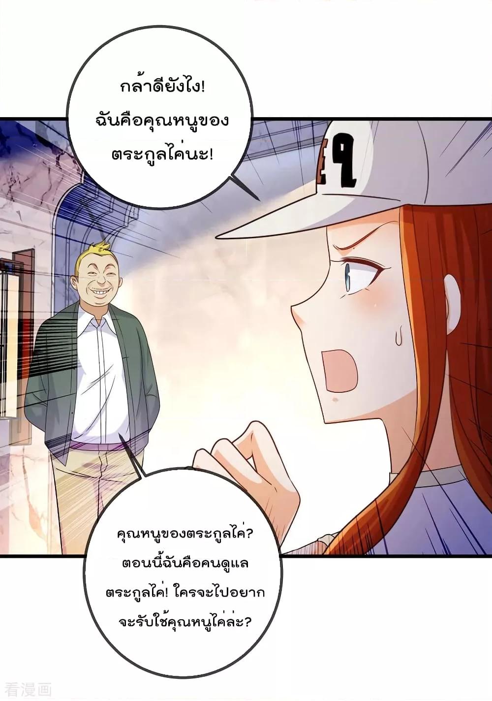 Manga-lc-com อ่านมังงะ อ่านการ์ตูน ออนไลน์ ฟรี Rebirth Earth Immortal Venerable – การหวนคืนของเซียนสวรรค์ ตอนที่ 1 2 3 4 5 6 7 8 9 10 11 12 13 14 ฟรี ไม่มีโฆษณา Manga-lc - อ่าน มังงะ อ่าน การ์ตูน ออนไลน์ อ่านมังงะ ฟรี