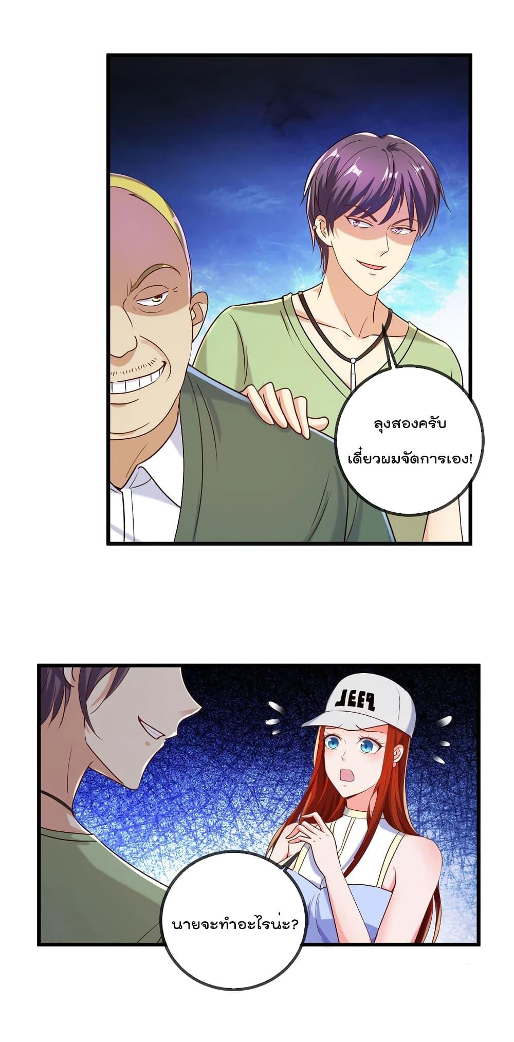 Manga-lc-com อ่านมังงะ อ่านการ์ตูน ออนไลน์ ฟรี Rebirth Earth Immortal Venerable – การหวนคืนของเซียนสวรรค์ ตอนที่ 1 2 3 4 5 6 7 8 9 10 11 12 13 14 ฟรี ไม่มีโฆษณา Manga-lc - อ่าน มังงะ อ่าน การ์ตูน ออนไลน์ อ่านมังงะ ฟรี