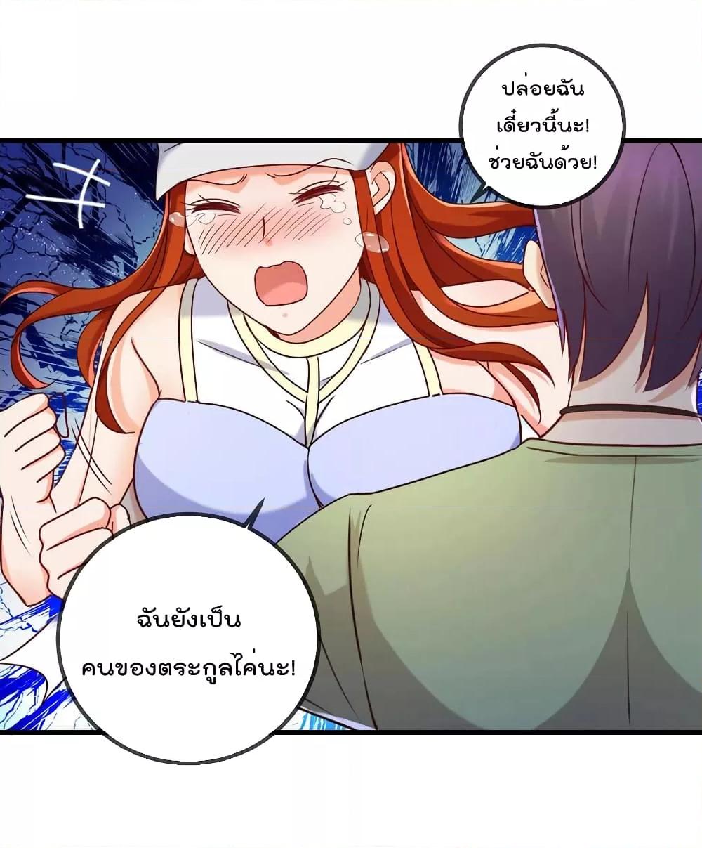 Manga-lc-com อ่านมังงะ อ่านการ์ตูน ออนไลน์ ฟรี Rebirth Earth Immortal Venerable – การหวนคืนของเซียนสวรรค์ ตอนที่ 1 2 3 4 5 6 7 8 9 10 11 12 13 14 ฟรี ไม่มีโฆษณา Manga-lc - อ่าน มังงะ อ่าน การ์ตูน ออนไลน์ อ่านมังงะ ฟรี