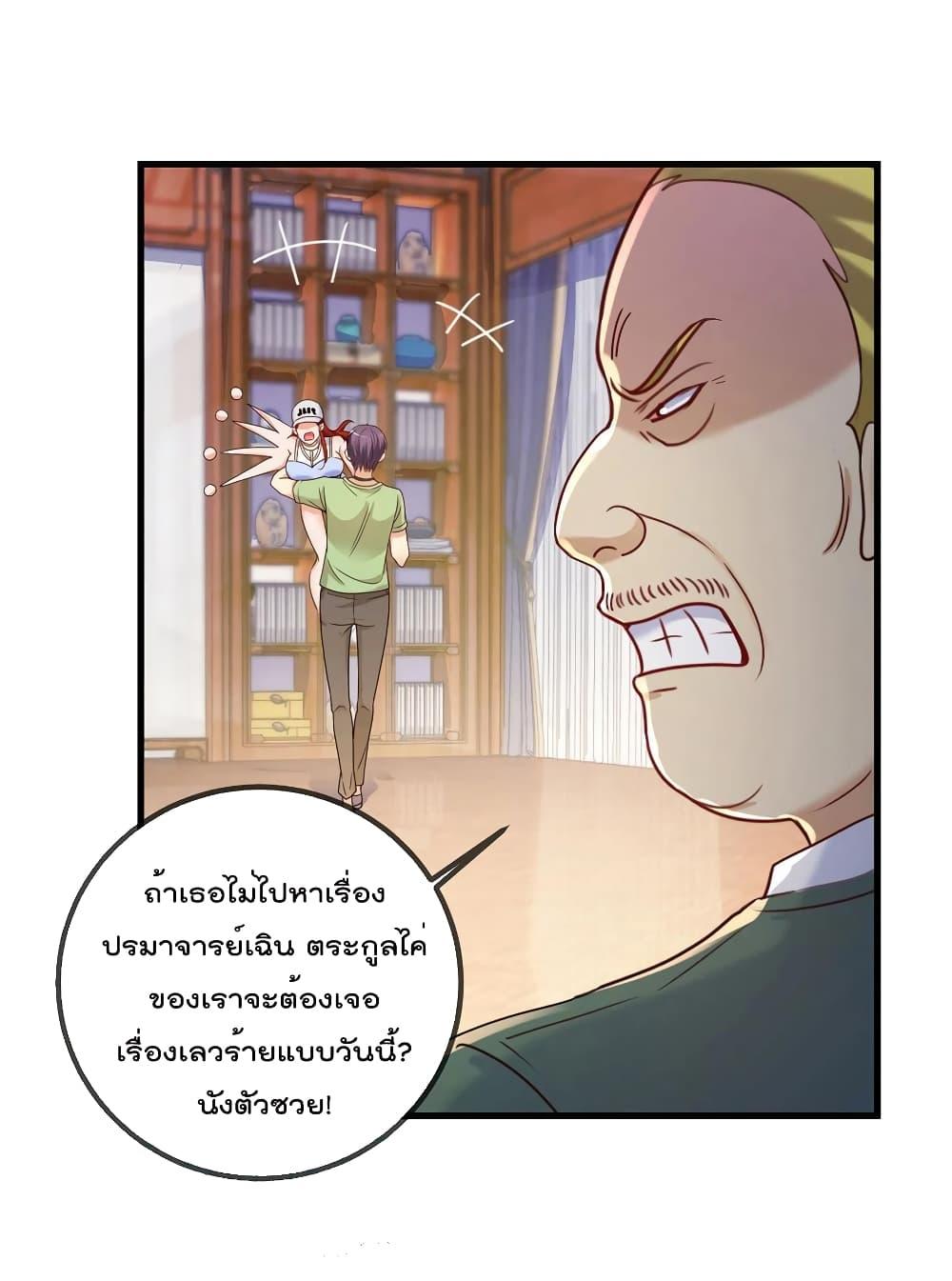 Manga-lc-com อ่านมังงะ อ่านการ์ตูน ออนไลน์ ฟรี Rebirth Earth Immortal Venerable – การหวนคืนของเซียนสวรรค์ ตอนที่ 1 2 3 4 5 6 7 8 9 10 11 12 13 14 ฟรี ไม่มีโฆษณา Manga-lc - อ่าน มังงะ อ่าน การ์ตูน ออนไลน์ อ่านมังงะ ฟรี