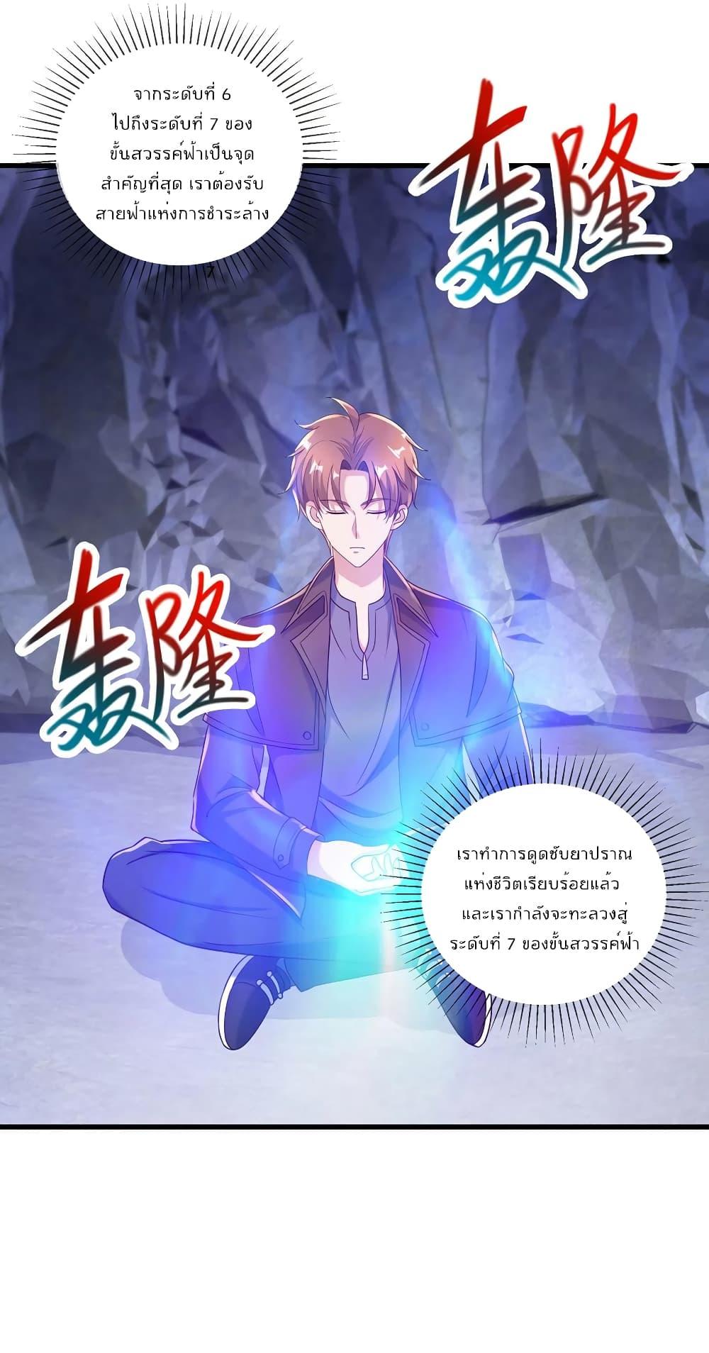 Manga-lc-com อ่านมังงะ อ่านการ์ตูน ออนไลน์ ฟรี Rebirth Earth Immortal Venerable – การหวนคืนของเซียนสวรรค์ ตอนที่ 1 2 3 4 5 6 7 8 9 10 11 12 13 14 ฟรี ไม่มีโฆษณา Manga-lc - อ่าน มังงะ อ่าน การ์ตูน ออนไลน์ อ่านมังงะ ฟรี