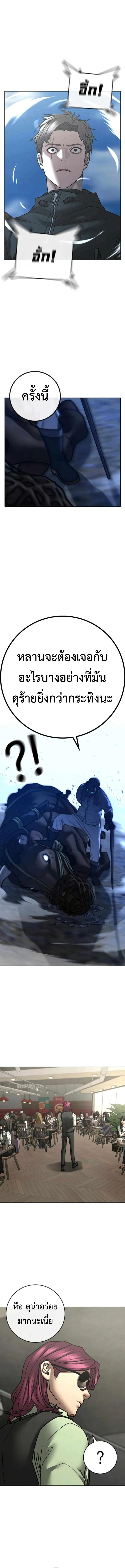 Manga-lc-com อ่านมังงะ อ่านการ์ตูน ออนไลน์ ฟรี Reality Quest ตอนที่ 1 2 3 4 5 6 7 8 9 10 11 12 13 14 ฟรี ไม่มีโฆษณา Manga-lc - อ่าน มังงะ อ่าน การ์ตูน ออนไลน์ อ่านมังงะ ฟรี