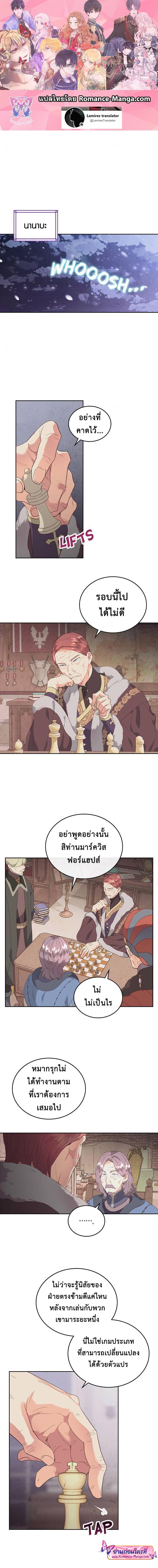 Manga-lc-com อ่านมังงะ อ่านการ์ตูน ออนไลน์ ฟรี The Knight and Her Emperor ตอนที่ 1 2 3 4 5 6 7 8 9 10 11 12 13 14 ฟรี ไม่มีโฆษณา Manga-lc - อ่าน มังงะ อ่าน การ์ตูน ออนไลน์ อ่านมังงะ ฟรี