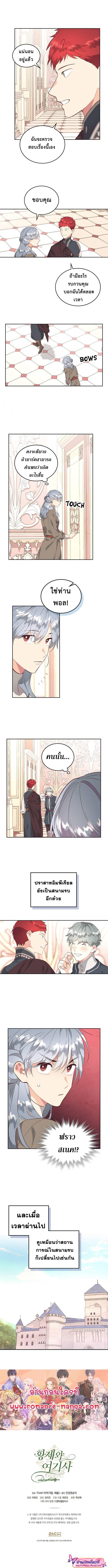 Manga-lc-com อ่านมังงะ อ่านการ์ตูน ออนไลน์ ฟรี The Knight and Her Emperor ตอนที่ 1 2 3 4 5 6 7 8 9 10 11 12 13 14 ฟรี ไม่มีโฆษณา Manga-lc - อ่าน มังงะ อ่าน การ์ตูน ออนไลน์ อ่านมังงะ ฟรี