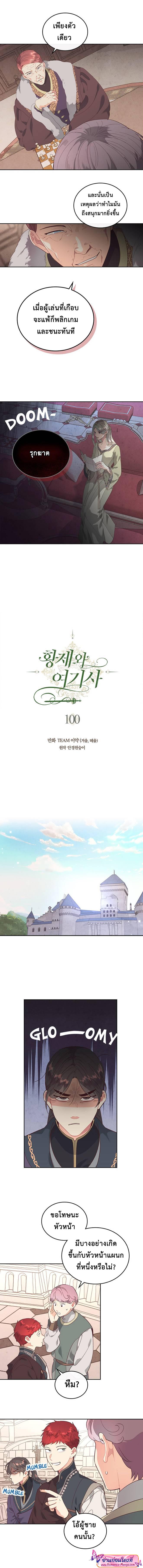 Manga-lc-com อ่านมังงะ อ่านการ์ตูน ออนไลน์ ฟรี The Knight and Her Emperor ตอนที่ 1 2 3 4 5 6 7 8 9 10 11 12 13 14 ฟรี ไม่มีโฆษณา Manga-lc - อ่าน มังงะ อ่าน การ์ตูน ออนไลน์ อ่านมังงะ ฟรี