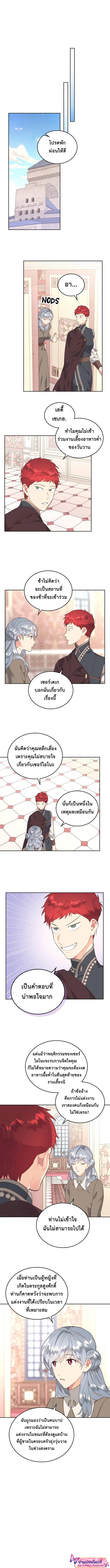 Manga-lc-com อ่านมังงะ อ่านการ์ตูน ออนไลน์ ฟรี The Knight and Her Emperor ตอนที่ 1 2 3 4 5 6 7 8 9 10 11 12 13 14 ฟรี ไม่มีโฆษณา Manga-lc - อ่าน มังงะ อ่าน การ์ตูน ออนไลน์ อ่านมังงะ ฟรี