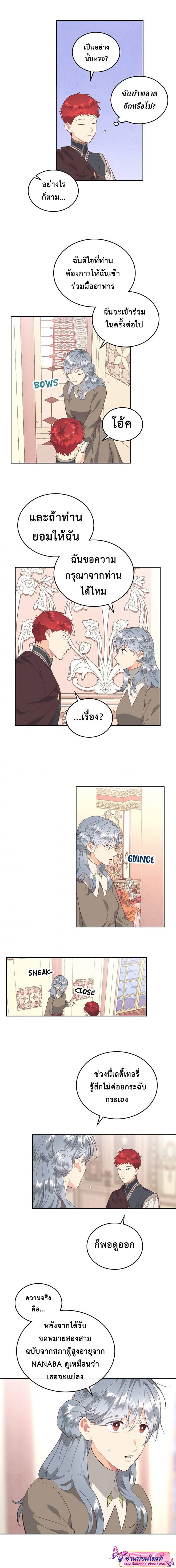 Manga-lc-com อ่านมังงะ อ่านการ์ตูน ออนไลน์ ฟรี The Knight and Her Emperor ตอนที่ 1 2 3 4 5 6 7 8 9 10 11 12 13 14 ฟรี ไม่มีโฆษณา Manga-lc - อ่าน มังงะ อ่าน การ์ตูน ออนไลน์ อ่านมังงะ ฟรี