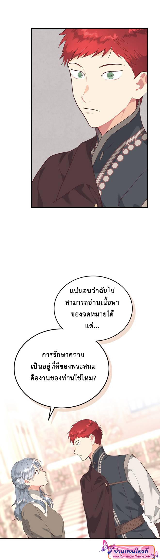 Manga-lc-com อ่านมังงะ อ่านการ์ตูน ออนไลน์ ฟรี The Knight and Her Emperor ตอนที่ 1 2 3 4 5 6 7 8 9 10 11 12 13 14 ฟรี ไม่มีโฆษณา Manga-lc - อ่าน มังงะ อ่าน การ์ตูน ออนไลน์ อ่านมังงะ ฟรี