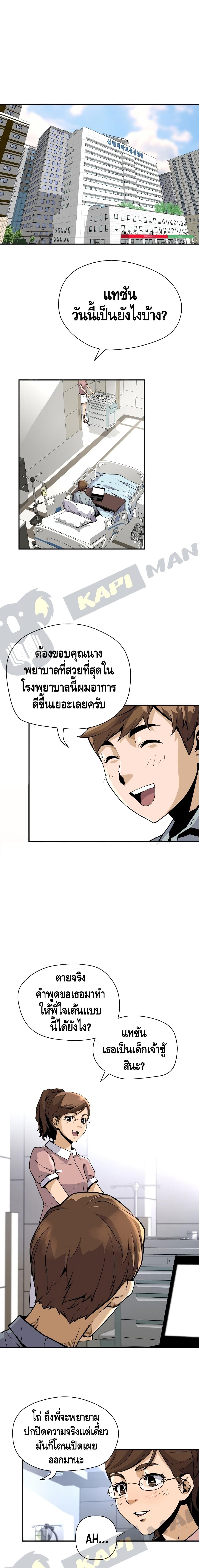 Manga-lc-com อ่านมังงะ อ่านการ์ตูน ออนไลน์ ฟรี Return of the Legend ตอนที่ 1 2 3 4 5 6 7 8 9 10 11 12 13 14 ฟรี ไม่มีโฆษณา Manga-lc - อ่าน มังงะ อ่าน การ์ตูน ออนไลน์ อ่านมังงะ ฟรี
