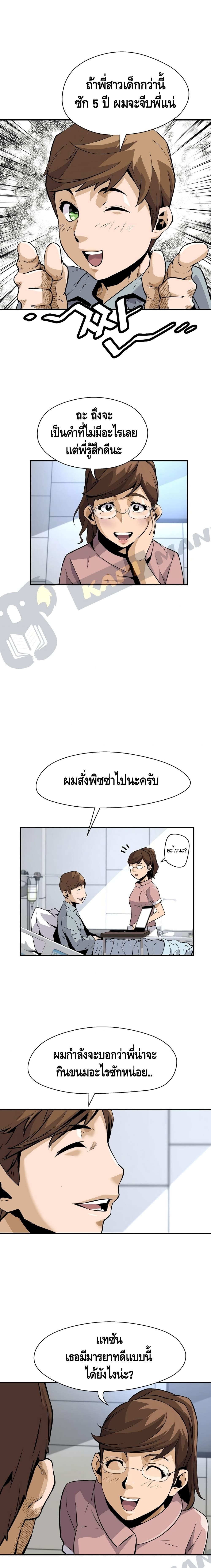 Manga-lc-com อ่านมังงะ อ่านการ์ตูน ออนไลน์ ฟรี Return of the Legend ตอนที่ 1 2 3 4 5 6 7 8 9 10 11 12 13 14 ฟรี ไม่มีโฆษณา Manga-lc - อ่าน มังงะ อ่าน การ์ตูน ออนไลน์ อ่านมังงะ ฟรี