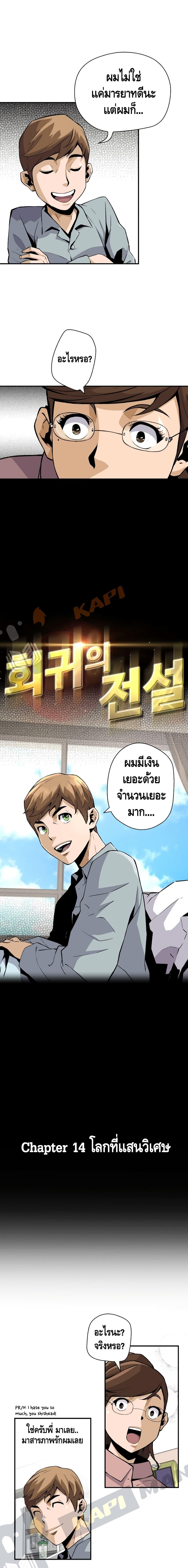 Manga-lc-com อ่านมังงะ อ่านการ์ตูน ออนไลน์ ฟรี Return of the Legend ตอนที่ 1 2 3 4 5 6 7 8 9 10 11 12 13 14 ฟรี ไม่มีโฆษณา Manga-lc - อ่าน มังงะ อ่าน การ์ตูน ออนไลน์ อ่านมังงะ ฟรี