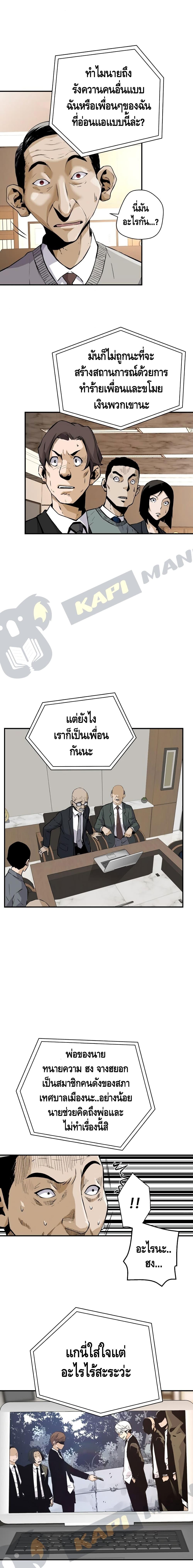 Manga-lc-com อ่านมังงะ อ่านการ์ตูน ออนไลน์ ฟรี Return of the Legend ตอนที่ 1 2 3 4 5 6 7 8 9 10 11 12 13 14 ฟรี ไม่มีโฆษณา Manga-lc - อ่าน มังงะ อ่าน การ์ตูน ออนไลน์ อ่านมังงะ ฟรี
