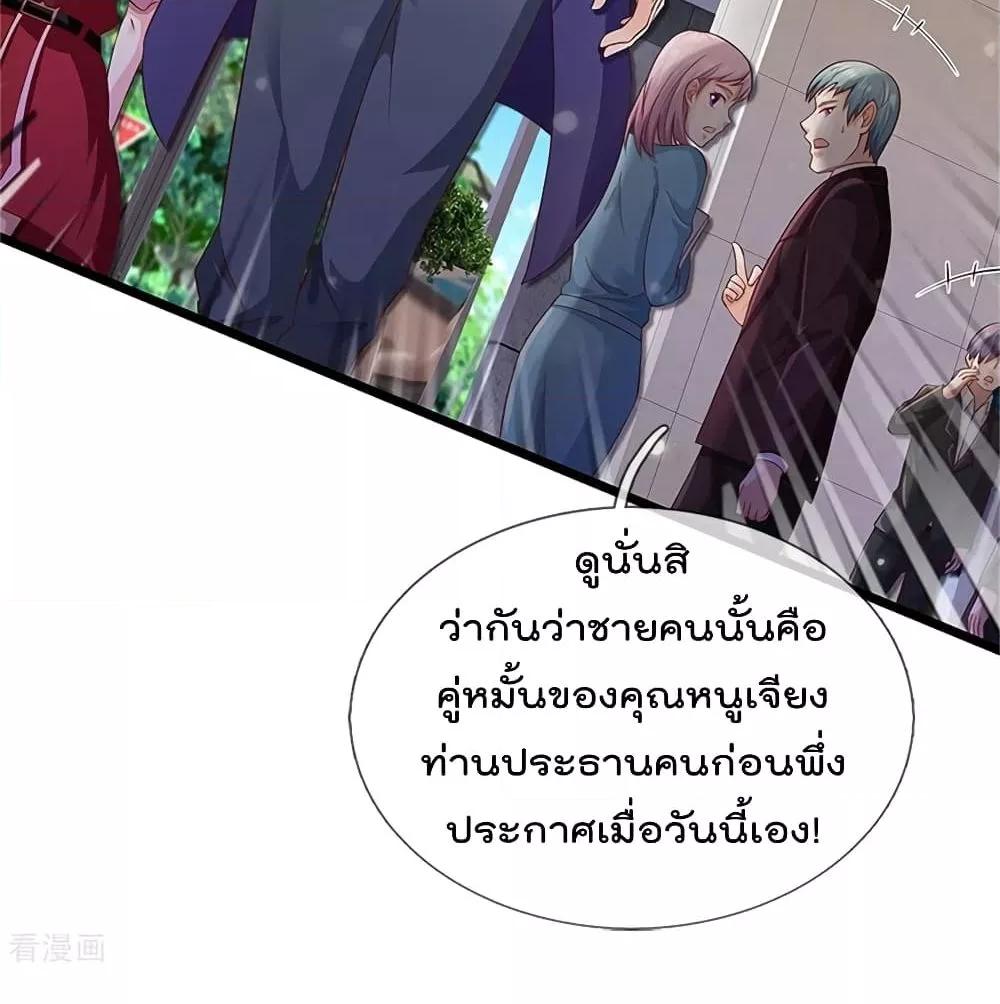 Manga-lc-com อ่านมังงะ อ่านการ์ตูน ออนไลน์ ฟรี I’mTheGreatI ตอนที่ 1 2 3 4 5 6 7 8 9 10 11 12 13 14 ฟรี ไม่มีโฆษณา Manga-lc - อ่าน มังงะ อ่าน การ์ตูน ออนไลน์ อ่านมังงะ ฟรี