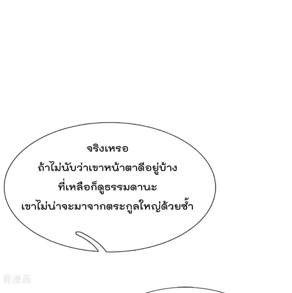 Manga-lc-com อ่านมังงะ อ่านการ์ตูน ออนไลน์ ฟรี I’mTheGreatI ตอนที่ 1 2 3 4 5 6 7 8 9 10 11 12 13 14 ฟรี ไม่มีโฆษณา Manga-lc - อ่าน มังงะ อ่าน การ์ตูน ออนไลน์ อ่านมังงะ ฟรี