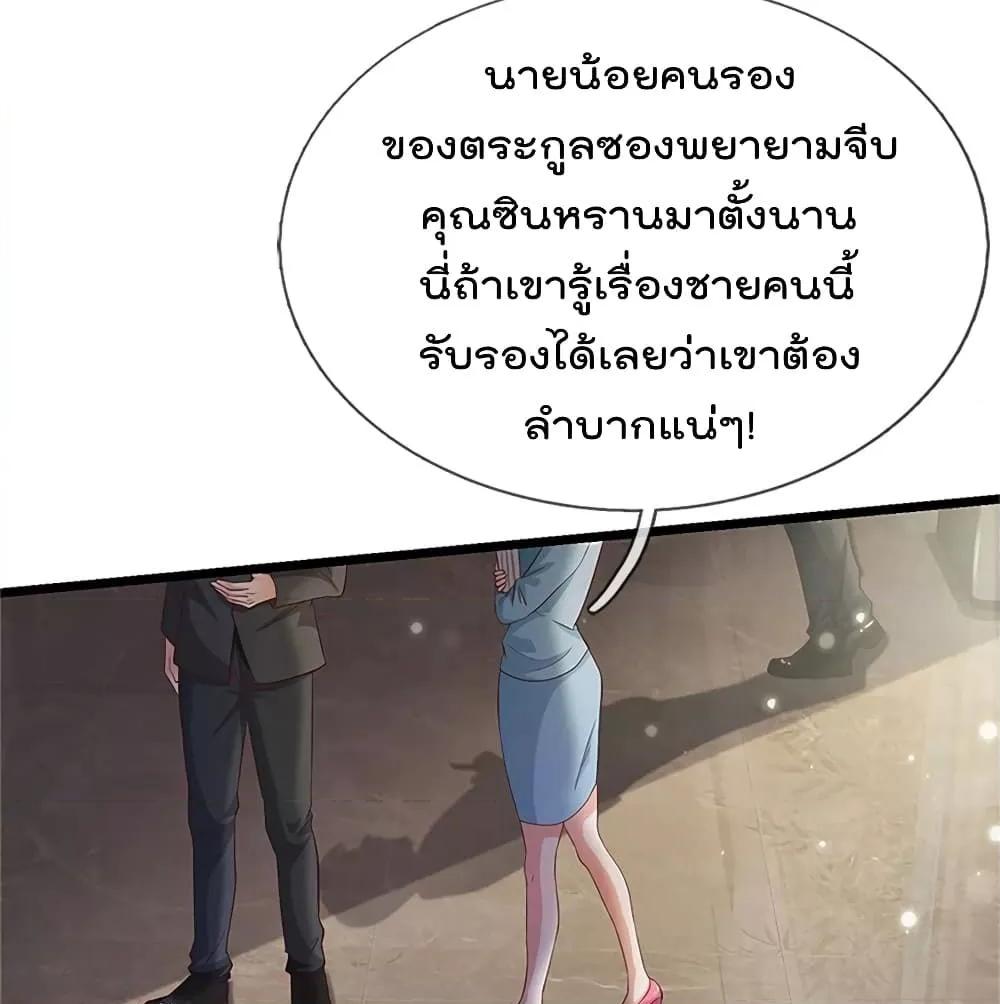 Manga-lc-com อ่านมังงะ อ่านการ์ตูน ออนไลน์ ฟรี I’mTheGreatI ตอนที่ 1 2 3 4 5 6 7 8 9 10 11 12 13 14 ฟรี ไม่มีโฆษณา Manga-lc - อ่าน มังงะ อ่าน การ์ตูน ออนไลน์ อ่านมังงะ ฟรี