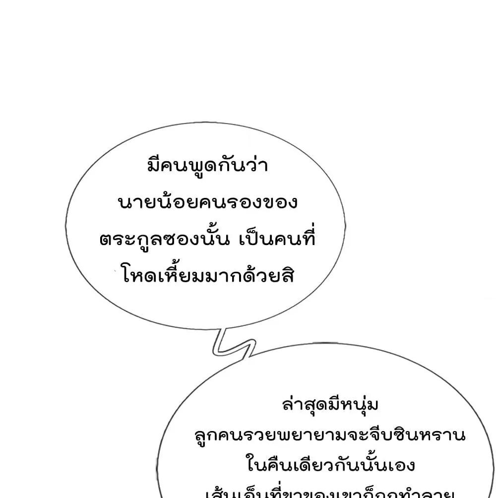 Manga-lc-com อ่านมังงะ อ่านการ์ตูน ออนไลน์ ฟรี I’mTheGreatI ตอนที่ 1 2 3 4 5 6 7 8 9 10 11 12 13 14 ฟรี ไม่มีโฆษณา Manga-lc - อ่าน มังงะ อ่าน การ์ตูน ออนไลน์ อ่านมังงะ ฟรี