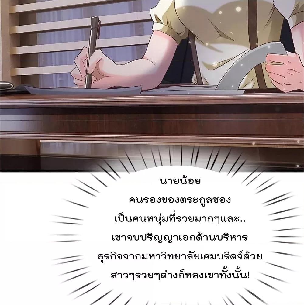 Manga-lc-com อ่านมังงะ อ่านการ์ตูน ออนไลน์ ฟรี I’mTheGreatI ตอนที่ 1 2 3 4 5 6 7 8 9 10 11 12 13 14 ฟรี ไม่มีโฆษณา Manga-lc - อ่าน มังงะ อ่าน การ์ตูน ออนไลน์ อ่านมังงะ ฟรี