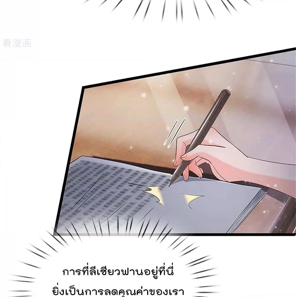 Manga-lc-com อ่านมังงะ อ่านการ์ตูน ออนไลน์ ฟรี I’mTheGreatI ตอนที่ 1 2 3 4 5 6 7 8 9 10 11 12 13 14 ฟรี ไม่มีโฆษณา Manga-lc - อ่าน มังงะ อ่าน การ์ตูน ออนไลน์ อ่านมังงะ ฟรี
