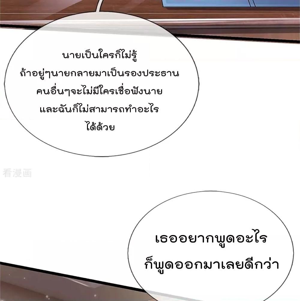 Manga-lc-com อ่านมังงะ อ่านการ์ตูน ออนไลน์ ฟรี I’mTheGreatI ตอนที่ 1 2 3 4 5 6 7 8 9 10 11 12 13 14 ฟรี ไม่มีโฆษณา Manga-lc - อ่าน มังงะ อ่าน การ์ตูน ออนไลน์ อ่านมังงะ ฟรี
