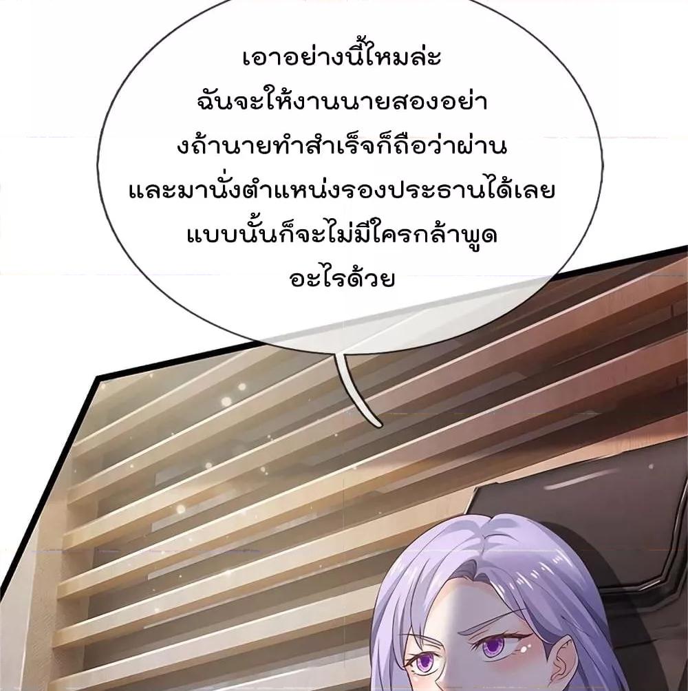 Manga-lc-com อ่านมังงะ อ่านการ์ตูน ออนไลน์ ฟรี I’mTheGreatI ตอนที่ 1 2 3 4 5 6 7 8 9 10 11 12 13 14 ฟรี ไม่มีโฆษณา Manga-lc - อ่าน มังงะ อ่าน การ์ตูน ออนไลน์ อ่านมังงะ ฟรี