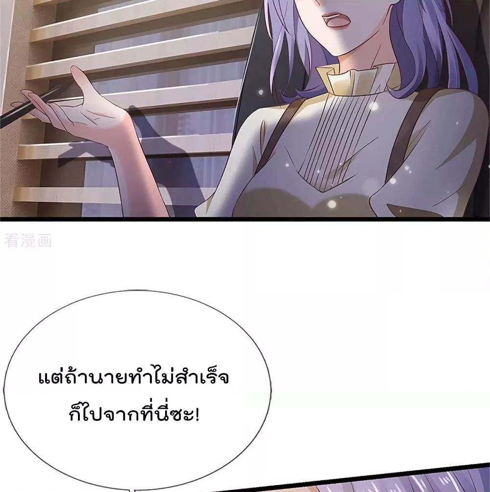Manga-lc-com อ่านมังงะ อ่านการ์ตูน ออนไลน์ ฟรี I’mTheGreatI ตอนที่ 1 2 3 4 5 6 7 8 9 10 11 12 13 14 ฟรี ไม่มีโฆษณา Manga-lc - อ่าน มังงะ อ่าน การ์ตูน ออนไลน์ อ่านมังงะ ฟรี
