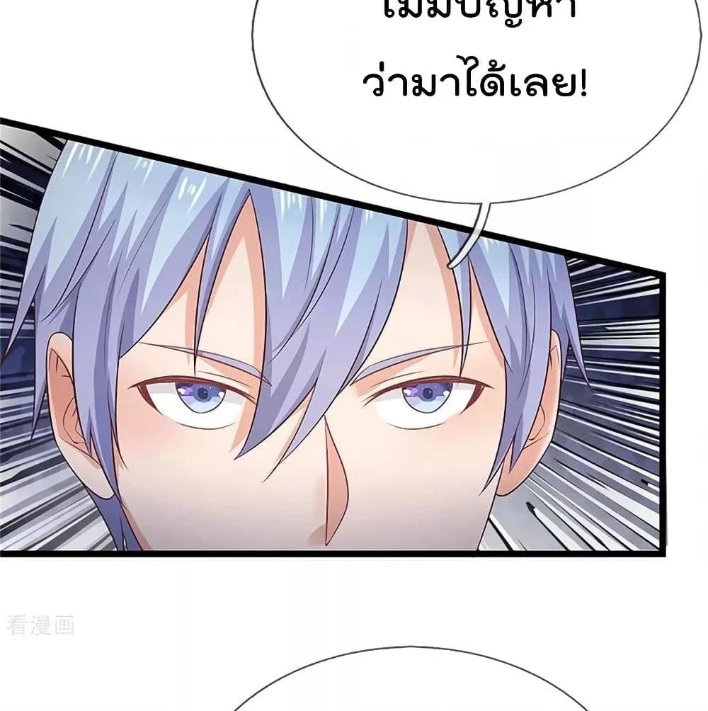 Manga-lc-com อ่านมังงะ อ่านการ์ตูน ออนไลน์ ฟรี I’mTheGreatI ตอนที่ 1 2 3 4 5 6 7 8 9 10 11 12 13 14 ฟรี ไม่มีโฆษณา Manga-lc - อ่าน มังงะ อ่าน การ์ตูน ออนไลน์ อ่านมังงะ ฟรี