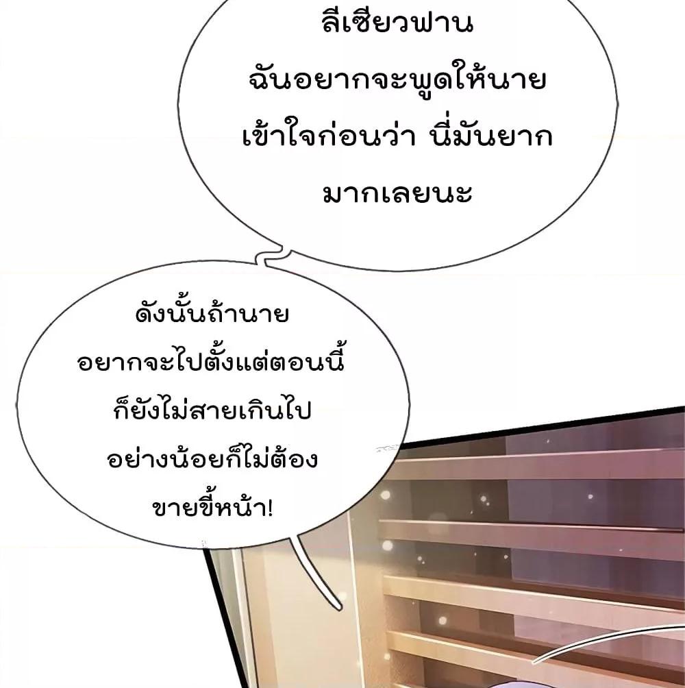 Manga-lc-com อ่านมังงะ อ่านการ์ตูน ออนไลน์ ฟรี I’mTheGreatI ตอนที่ 1 2 3 4 5 6 7 8 9 10 11 12 13 14 ฟรี ไม่มีโฆษณา Manga-lc - อ่าน มังงะ อ่าน การ์ตูน ออนไลน์ อ่านมังงะ ฟรี