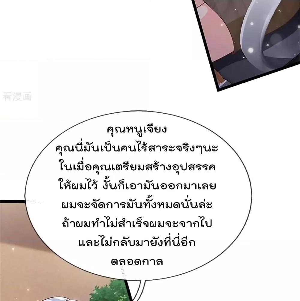 Manga-lc-com อ่านมังงะ อ่านการ์ตูน ออนไลน์ ฟรี I’mTheGreatI ตอนที่ 1 2 3 4 5 6 7 8 9 10 11 12 13 14 ฟรี ไม่มีโฆษณา Manga-lc - อ่าน มังงะ อ่าน การ์ตูน ออนไลน์ อ่านมังงะ ฟรี