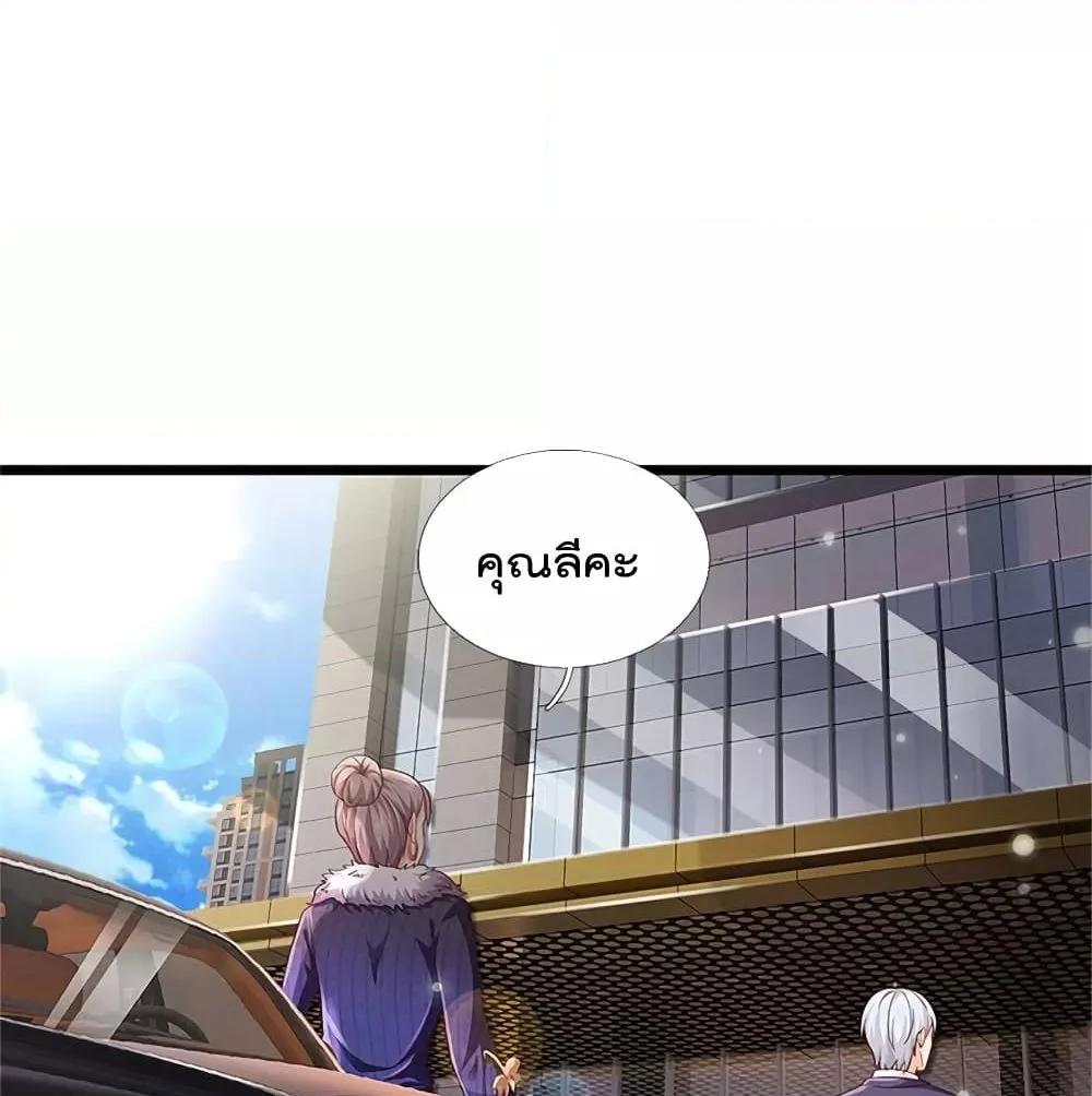 Manga-lc-com อ่านมังงะ อ่านการ์ตูน ออนไลน์ ฟรี I’mTheGreatI ตอนที่ 1 2 3 4 5 6 7 8 9 10 11 12 13 14 ฟรี ไม่มีโฆษณา Manga-lc - อ่าน มังงะ อ่าน การ์ตูน ออนไลน์ อ่านมังงะ ฟรี
