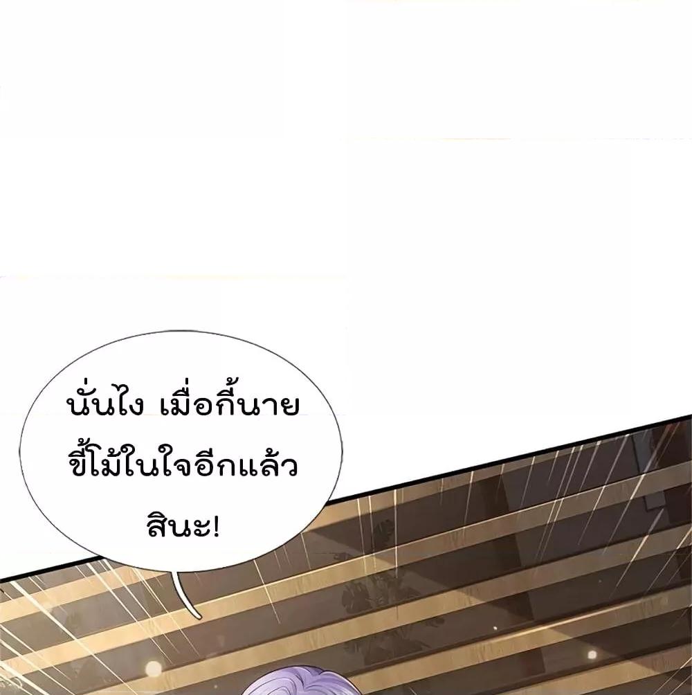 Manga-lc-com อ่านมังงะ อ่านการ์ตูน ออนไลน์ ฟรี I’mTheGreatI ตอนที่ 1 2 3 4 5 6 7 8 9 10 11 12 13 14 ฟรี ไม่มีโฆษณา Manga-lc - อ่าน มังงะ อ่าน การ์ตูน ออนไลน์ อ่านมังงะ ฟรี