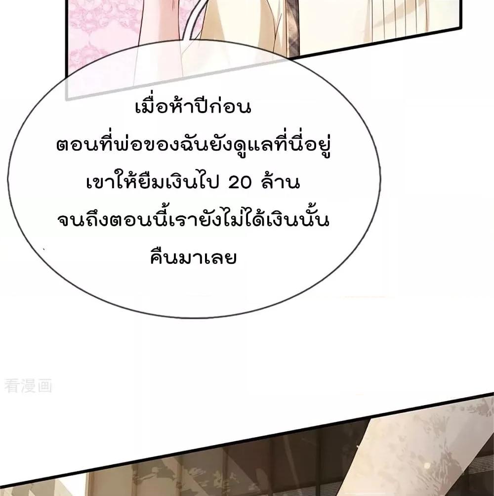 Manga-lc-com อ่านมังงะ อ่านการ์ตูน ออนไลน์ ฟรี I’mTheGreatI ตอนที่ 1 2 3 4 5 6 7 8 9 10 11 12 13 14 ฟรี ไม่มีโฆษณา Manga-lc - อ่าน มังงะ อ่าน การ์ตูน ออนไลน์ อ่านมังงะ ฟรี