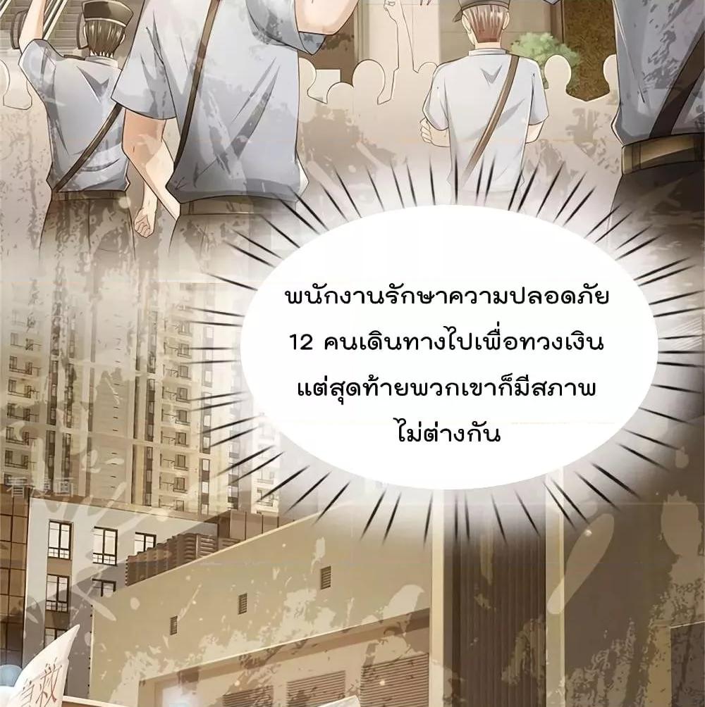 Manga-lc-com อ่านมังงะ อ่านการ์ตูน ออนไลน์ ฟรี I’mTheGreatI ตอนที่ 1 2 3 4 5 6 7 8 9 10 11 12 13 14 ฟรี ไม่มีโฆษณา Manga-lc - อ่าน มังงะ อ่าน การ์ตูน ออนไลน์ อ่านมังงะ ฟรี