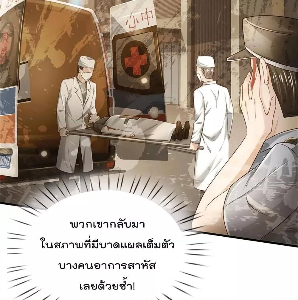 Manga-lc-com อ่านมังงะ อ่านการ์ตูน ออนไลน์ ฟรี I’mTheGreatI ตอนที่ 1 2 3 4 5 6 7 8 9 10 11 12 13 14 ฟรี ไม่มีโฆษณา Manga-lc - อ่าน มังงะ อ่าน การ์ตูน ออนไลน์ อ่านมังงะ ฟรี