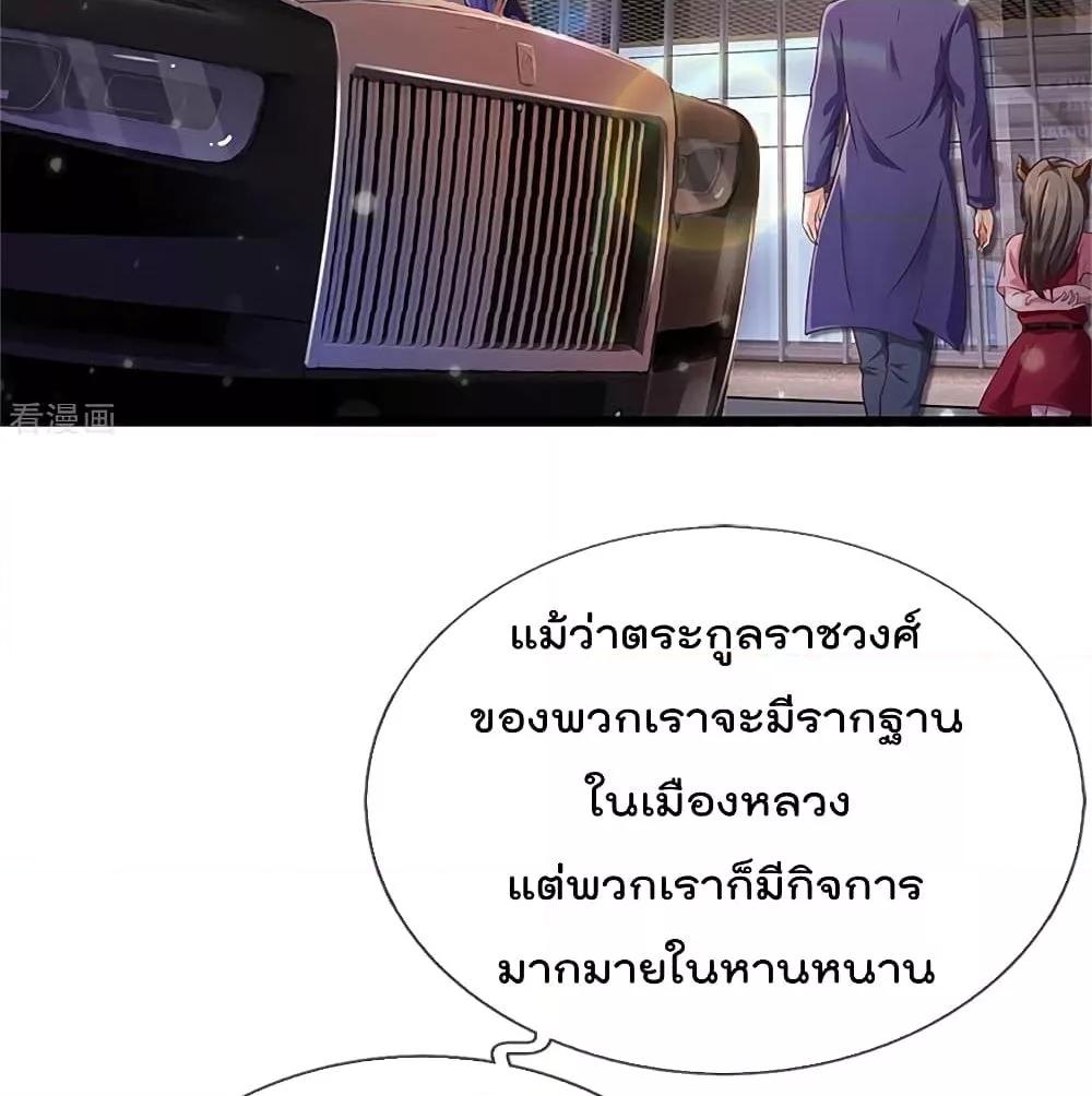 Manga-lc-com อ่านมังงะ อ่านการ์ตูน ออนไลน์ ฟรี I’mTheGreatI ตอนที่ 1 2 3 4 5 6 7 8 9 10 11 12 13 14 ฟรี ไม่มีโฆษณา Manga-lc - อ่าน มังงะ อ่าน การ์ตูน ออนไลน์ อ่านมังงะ ฟรี