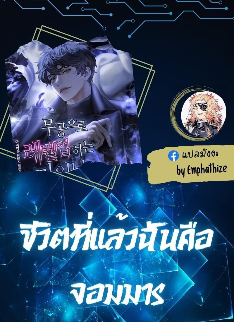 Manga-lc-com อ่านมังงะ อ่านการ์ตูน ออนไลน์ ฟรี Martial Demon King ตอนที่ 1 2 3 4 5 6 7 8 9 10 11 12 13 14 ฟรี ไม่มีโฆษณา Manga-lc - อ่าน มังงะ อ่าน การ์ตูน ออนไลน์ อ่านมังงะ ฟรี