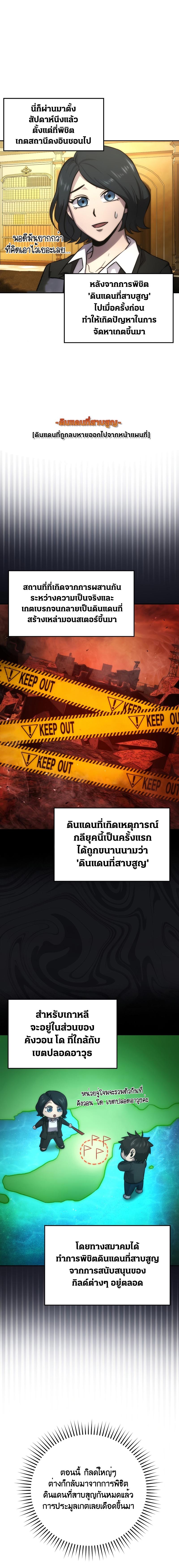 Manga-lc-com อ่านมังงะ อ่านการ์ตูน ออนไลน์ ฟรี Martial Demon King ตอนที่ 1 2 3 4 5 6 7 8 9 10 11 12 13 14 ฟรี ไม่มีโฆษณา Manga-lc - อ่าน มังงะ อ่าน การ์ตูน ออนไลน์ อ่านมังงะ ฟรี