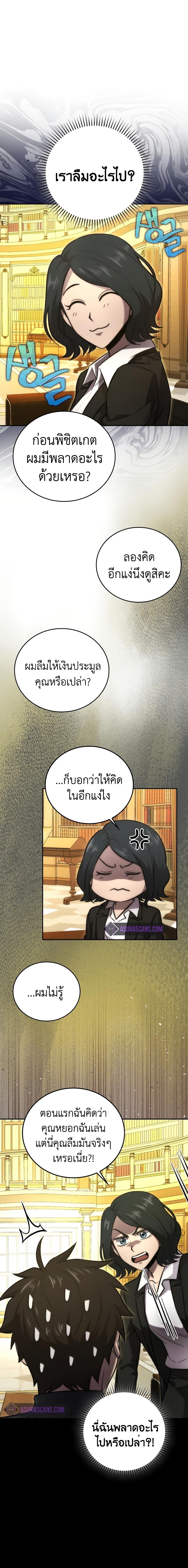 Manga-lc-com อ่านมังงะ อ่านการ์ตูน ออนไลน์ ฟรี Martial Demon King ตอนที่ 1 2 3 4 5 6 7 8 9 10 11 12 13 14 ฟรี ไม่มีโฆษณา Manga-lc - อ่าน มังงะ อ่าน การ์ตูน ออนไลน์ อ่านมังงะ ฟรี