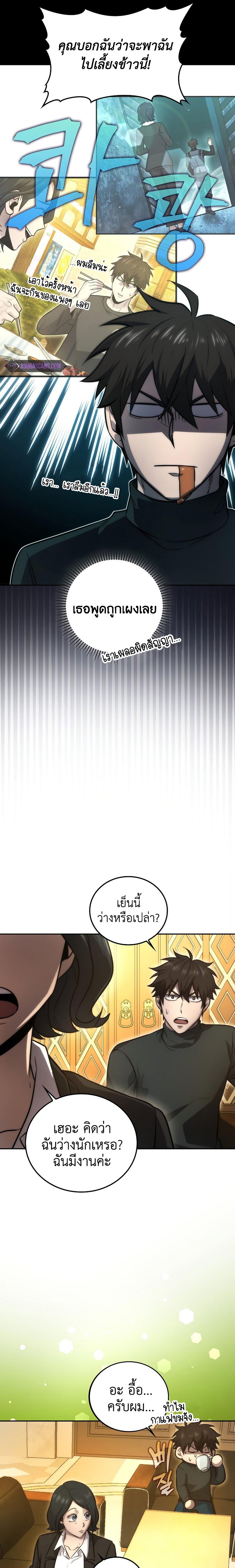 Manga-lc-com อ่านมังงะ อ่านการ์ตูน ออนไลน์ ฟรี Martial Demon King ตอนที่ 1 2 3 4 5 6 7 8 9 10 11 12 13 14 ฟรี ไม่มีโฆษณา Manga-lc - อ่าน มังงะ อ่าน การ์ตูน ออนไลน์ อ่านมังงะ ฟรี