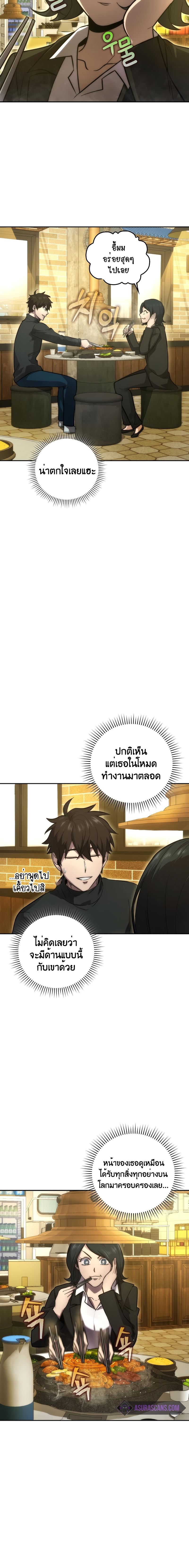 Manga-lc-com อ่านมังงะ อ่านการ์ตูน ออนไลน์ ฟรี Martial Demon King ตอนที่ 1 2 3 4 5 6 7 8 9 10 11 12 13 14 ฟรี ไม่มีโฆษณา Manga-lc - อ่าน มังงะ อ่าน การ์ตูน ออนไลน์ อ่านมังงะ ฟรี