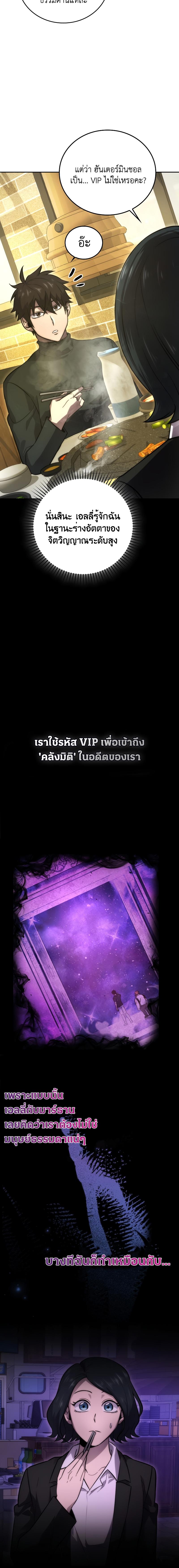 Manga-lc-com อ่านมังงะ อ่านการ์ตูน ออนไลน์ ฟรี Martial Demon King ตอนที่ 1 2 3 4 5 6 7 8 9 10 11 12 13 14 ฟรี ไม่มีโฆษณา Manga-lc - อ่าน มังงะ อ่าน การ์ตูน ออนไลน์ อ่านมังงะ ฟรี