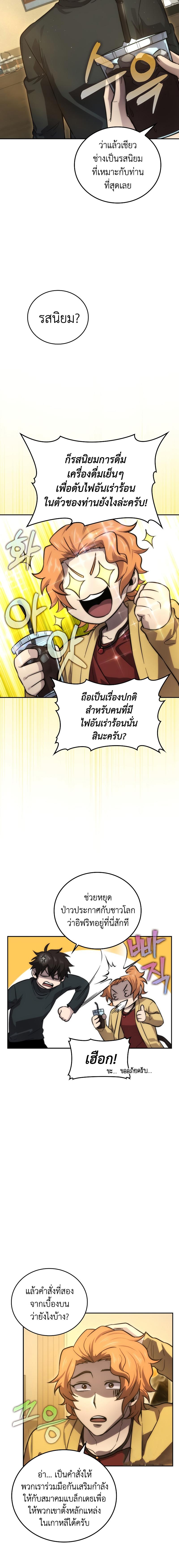 Manga-lc-com อ่านมังงะ อ่านการ์ตูน ออนไลน์ ฟรี Martial Demon King ตอนที่ 1 2 3 4 5 6 7 8 9 10 11 12 13 14 ฟรี ไม่มีโฆษณา Manga-lc - อ่าน มังงะ อ่าน การ์ตูน ออนไลน์ อ่านมังงะ ฟรี