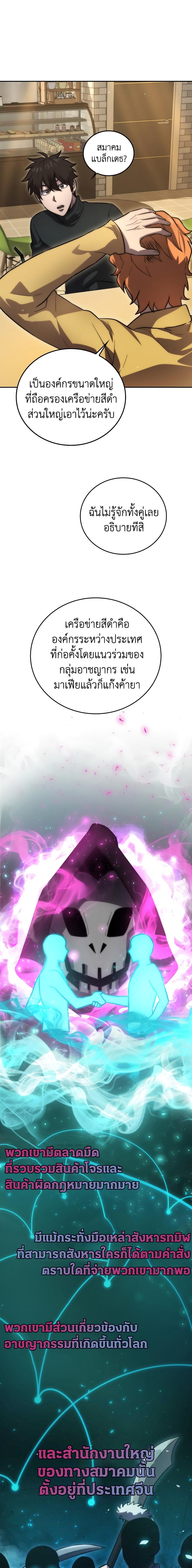 Manga-lc-com อ่านมังงะ อ่านการ์ตูน ออนไลน์ ฟรี Martial Demon King ตอนที่ 1 2 3 4 5 6 7 8 9 10 11 12 13 14 ฟรี ไม่มีโฆษณา Manga-lc - อ่าน มังงะ อ่าน การ์ตูน ออนไลน์ อ่านมังงะ ฟรี