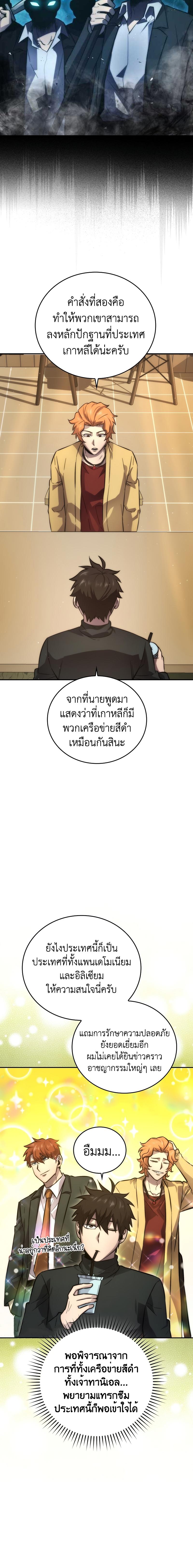 Manga-lc-com อ่านมังงะ อ่านการ์ตูน ออนไลน์ ฟรี Martial Demon King ตอนที่ 1 2 3 4 5 6 7 8 9 10 11 12 13 14 ฟรี ไม่มีโฆษณา Manga-lc - อ่าน มังงะ อ่าน การ์ตูน ออนไลน์ อ่านมังงะ ฟรี