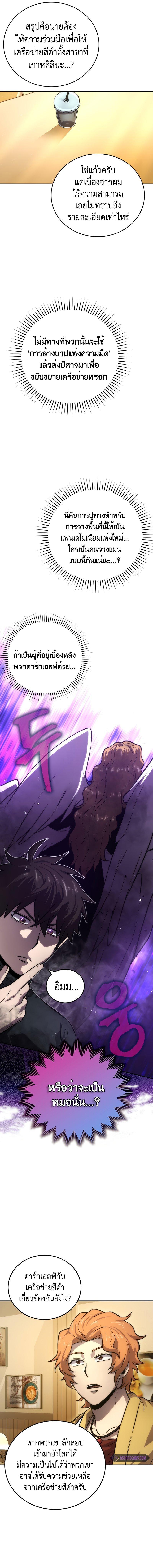 Manga-lc-com อ่านมังงะ อ่านการ์ตูน ออนไลน์ ฟรี Martial Demon King ตอนที่ 1 2 3 4 5 6 7 8 9 10 11 12 13 14 ฟรี ไม่มีโฆษณา Manga-lc - อ่าน มังงะ อ่าน การ์ตูน ออนไลน์ อ่านมังงะ ฟรี